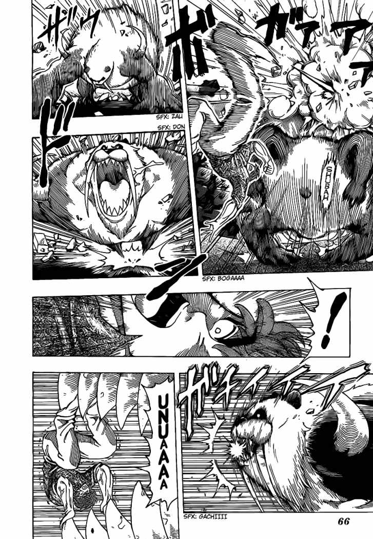 Read Toriko ES Manga Online