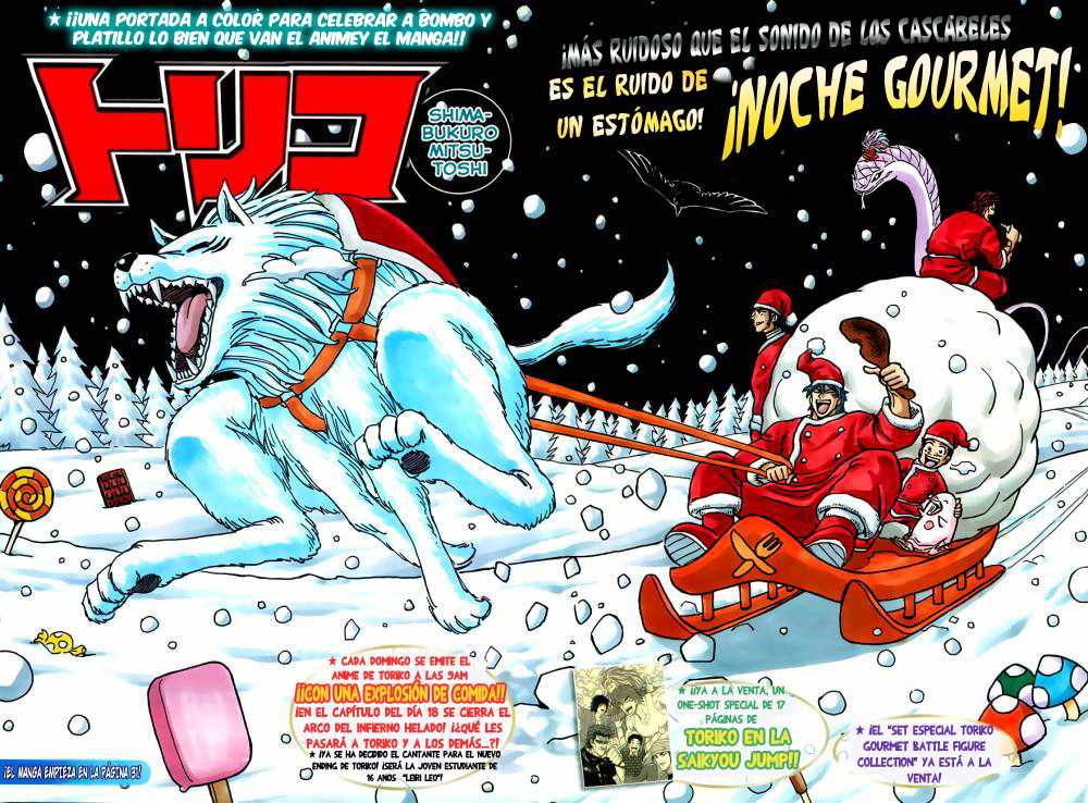Read Toriko ES Manga Online