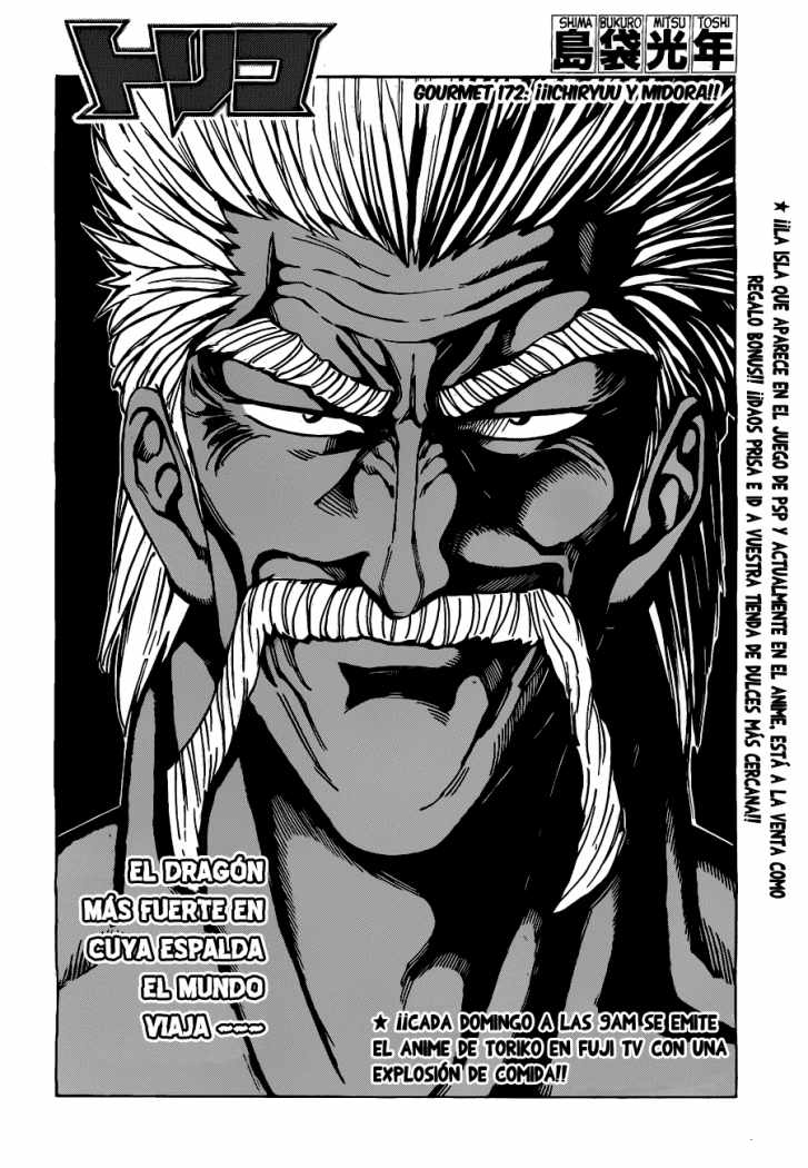 Read Toriko ES Manga Online