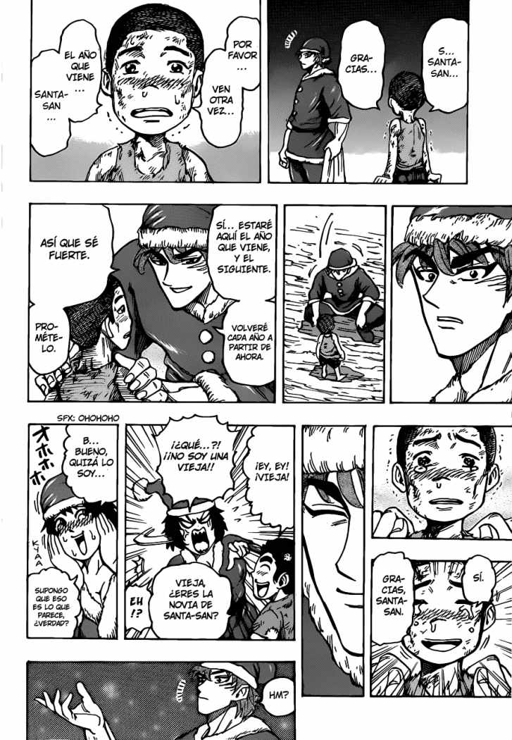 Read Toriko ES Manga Online