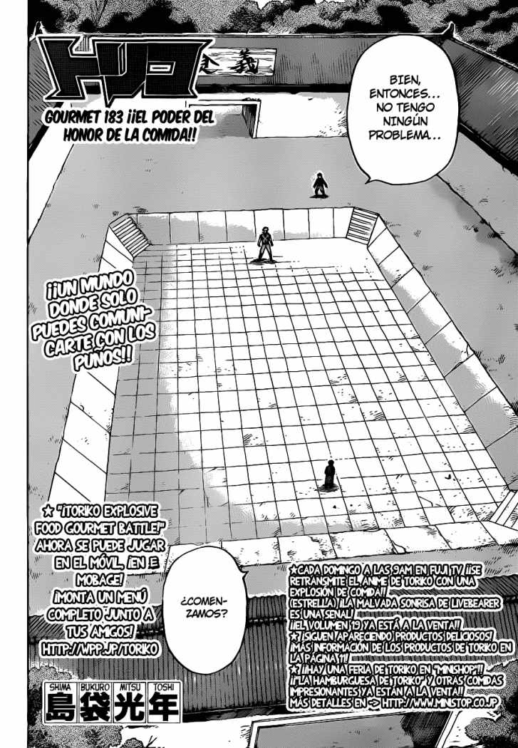 Read Toriko ES Manga Online