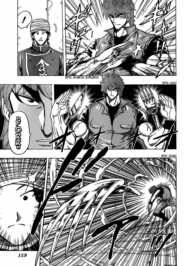 Read Toriko ES Manga Online
