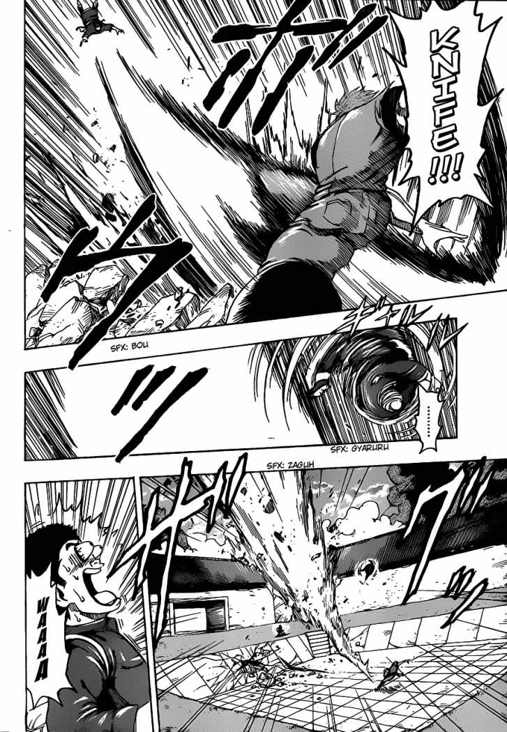 Read Toriko ES Manga Online
