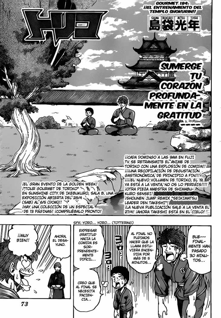 Read Toriko ES Manga Online