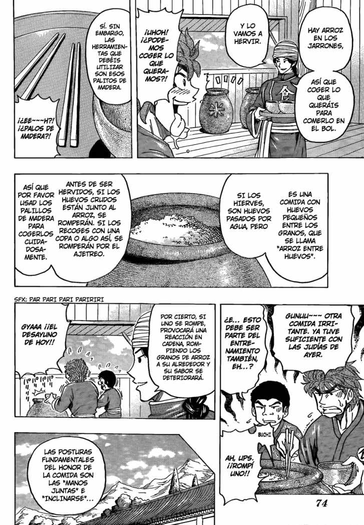 Read Toriko ES Manga Online