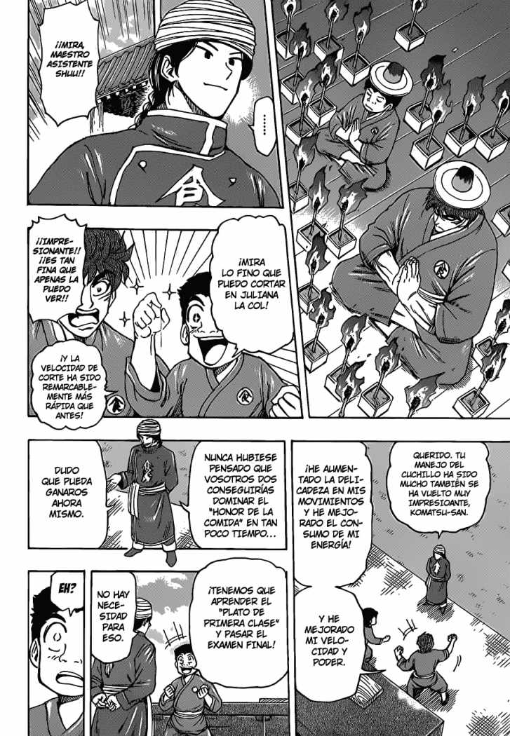 Read Toriko ES Manga Online