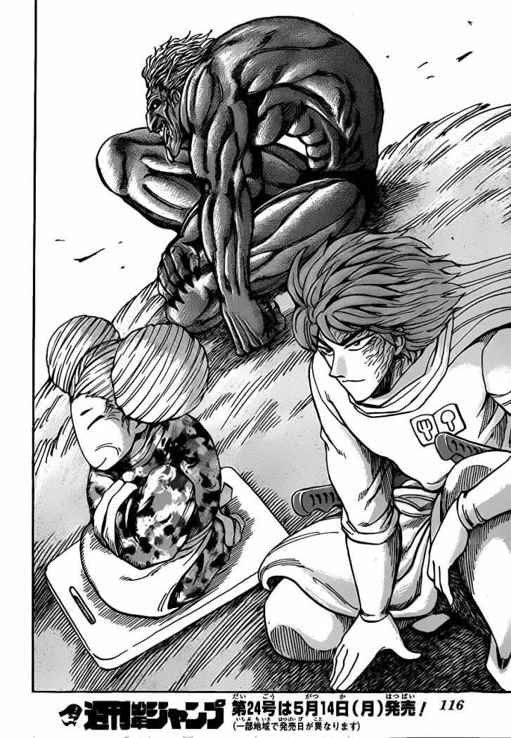 Read Toriko ES Manga Online