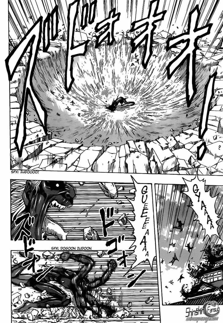 Read Toriko ES Manga Online