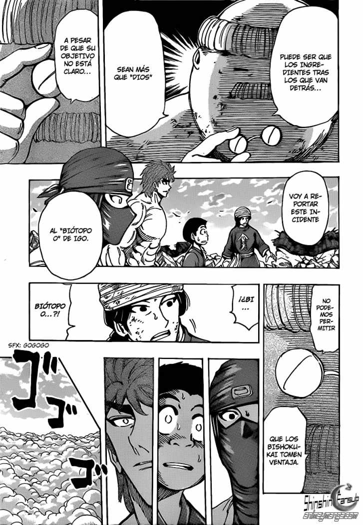Read Toriko ES Manga Online
