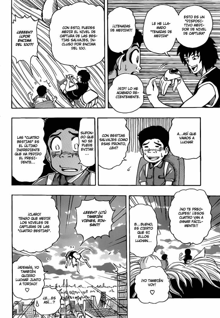 Read Toriko ES Manga Online