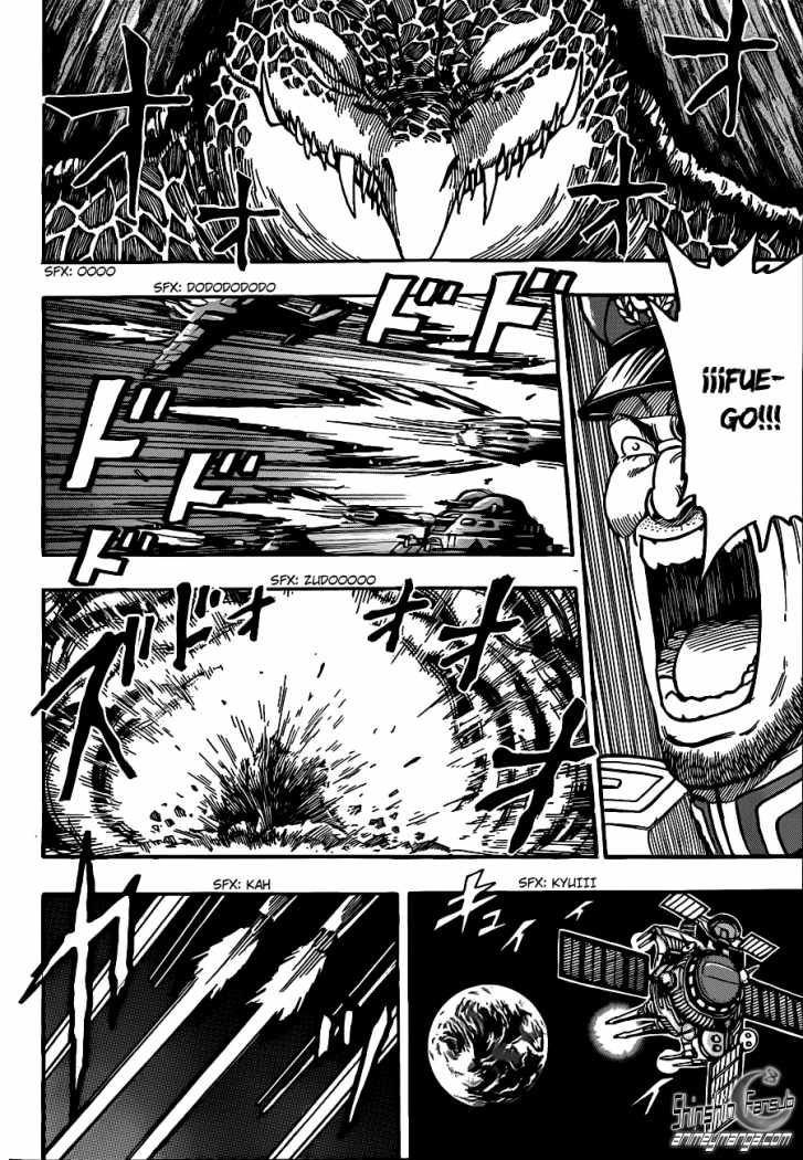 Read Toriko ES Manga Online