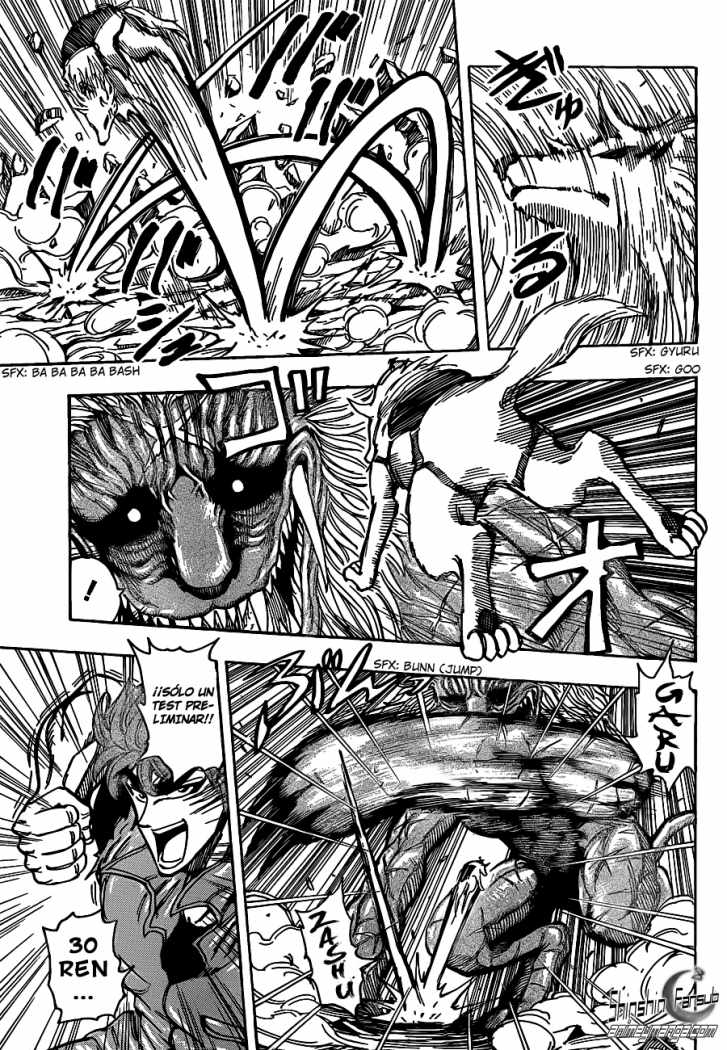 Read Toriko ES Manga Online