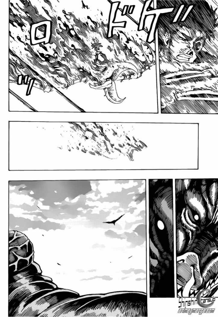 Read Toriko ES Manga Online