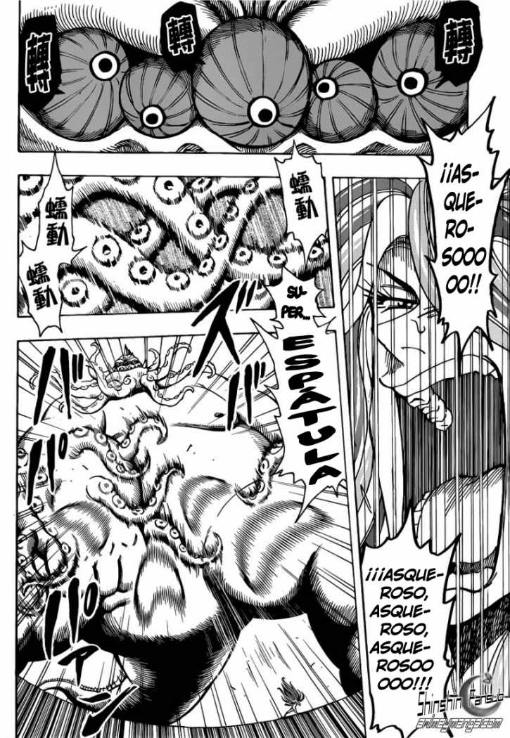 Read Toriko ES Manga Online