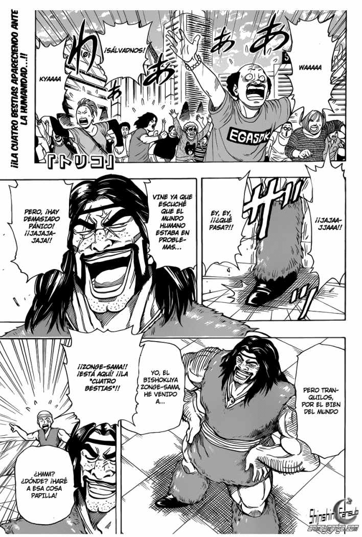 Read Toriko ES Manga Online