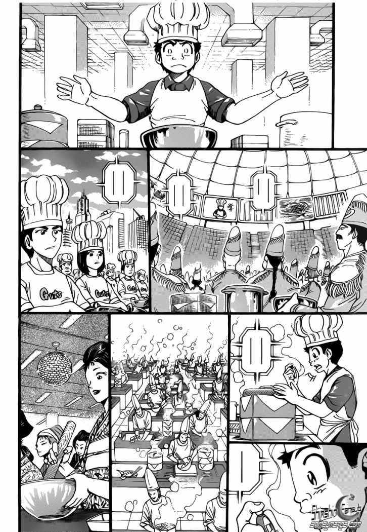 Read Toriko ES Manga Online