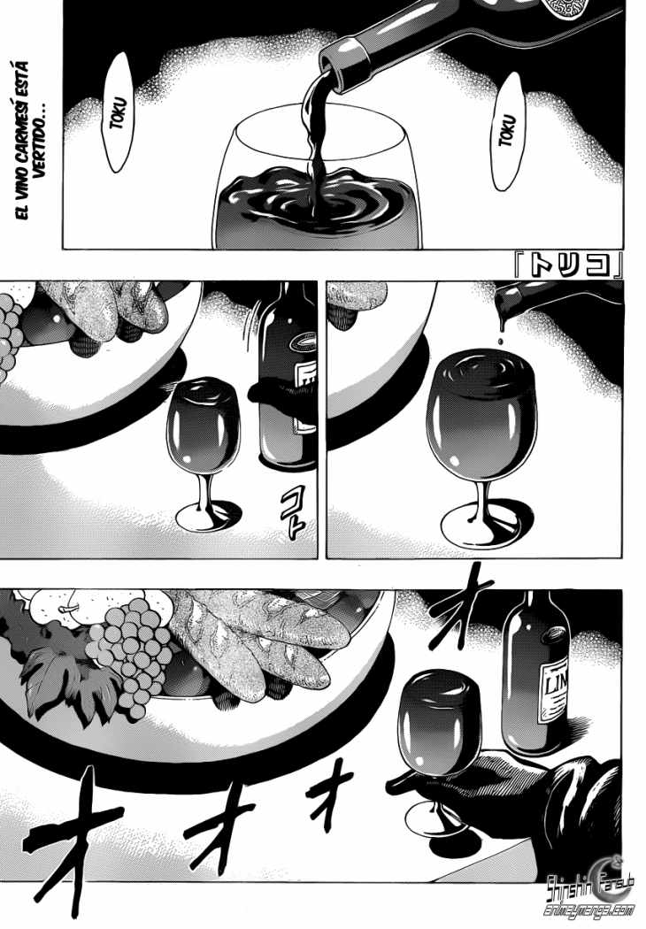 Read Toriko ES Manga Online