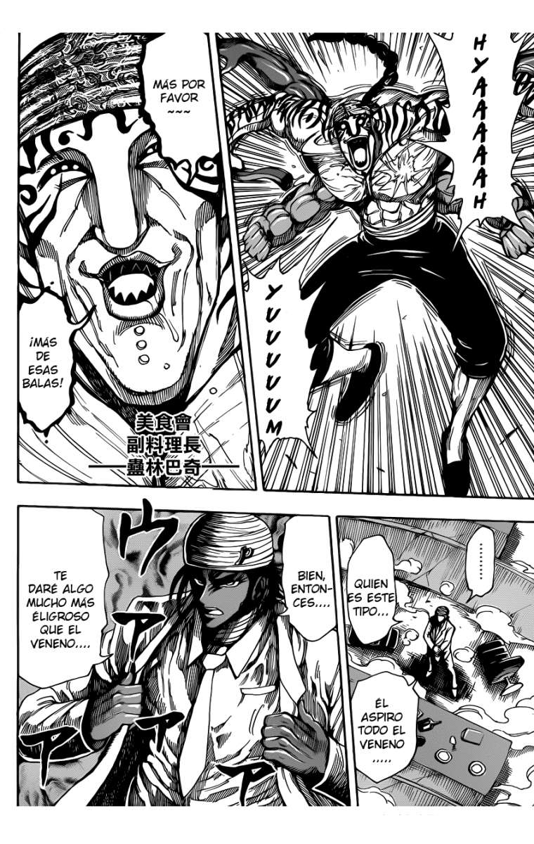 Read Toriko ES Manga Online