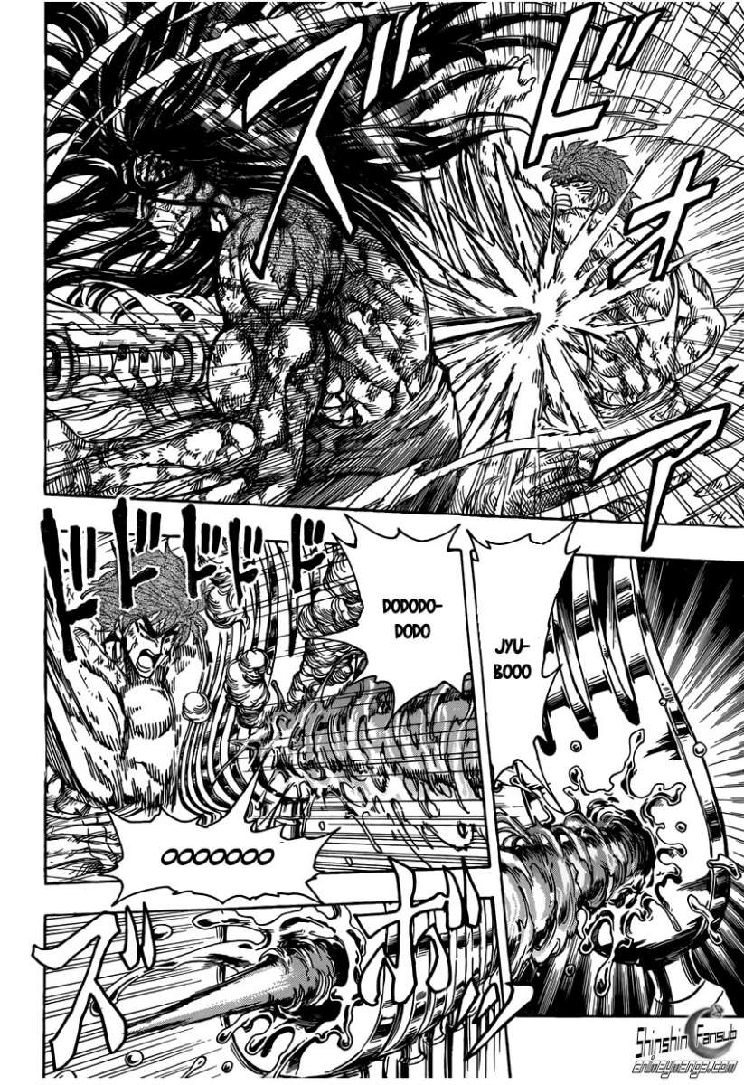 Read Toriko ES Manga Online