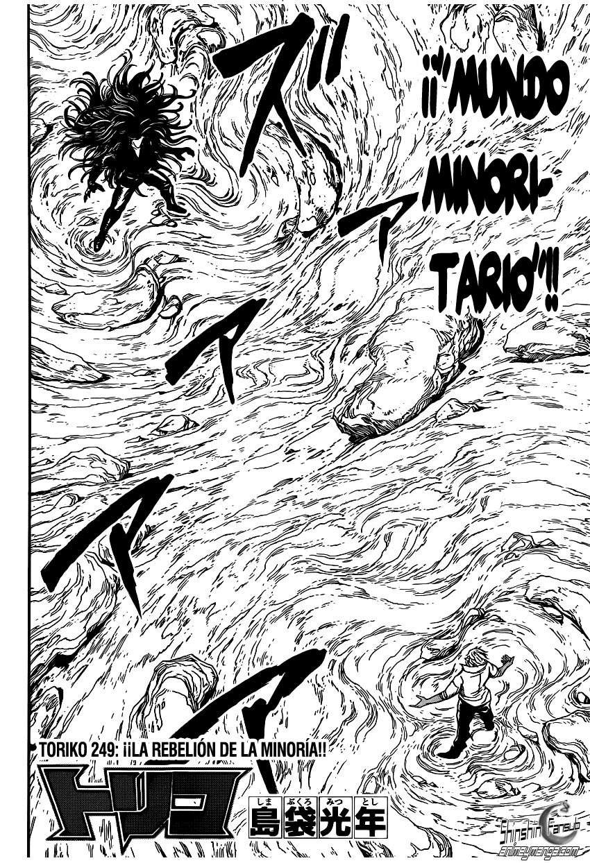 Read Toriko ES Manga Online