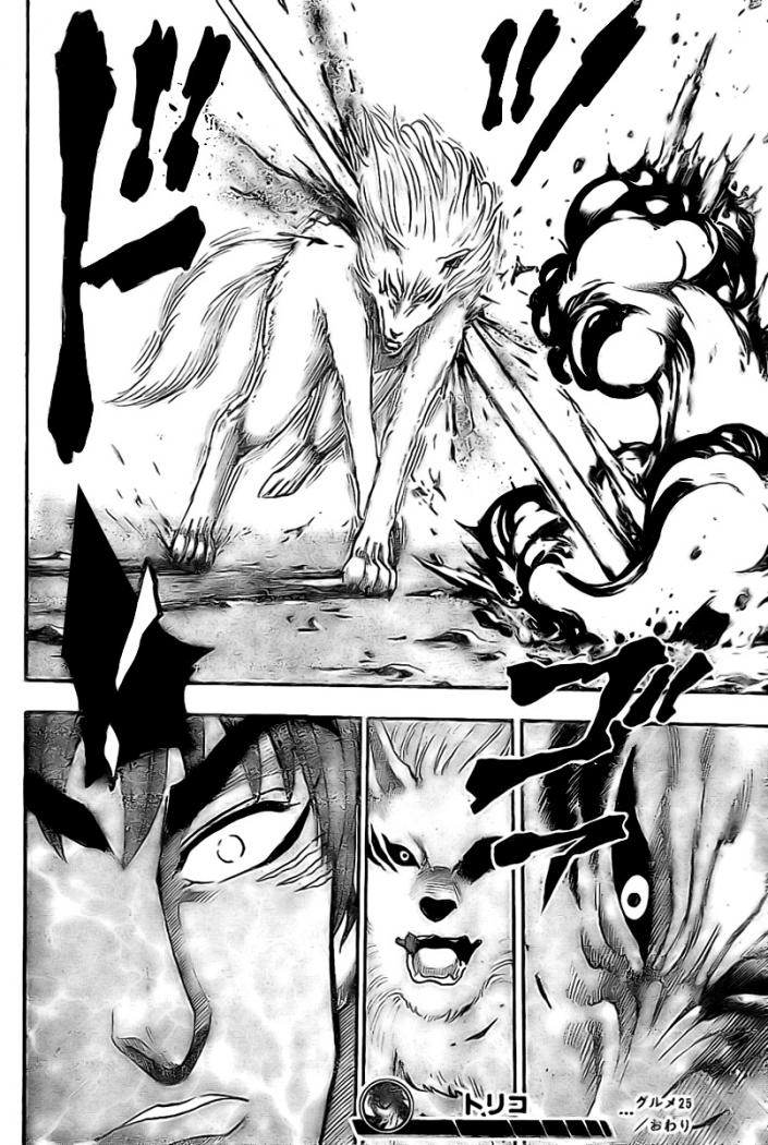 Read Toriko ES Manga Online