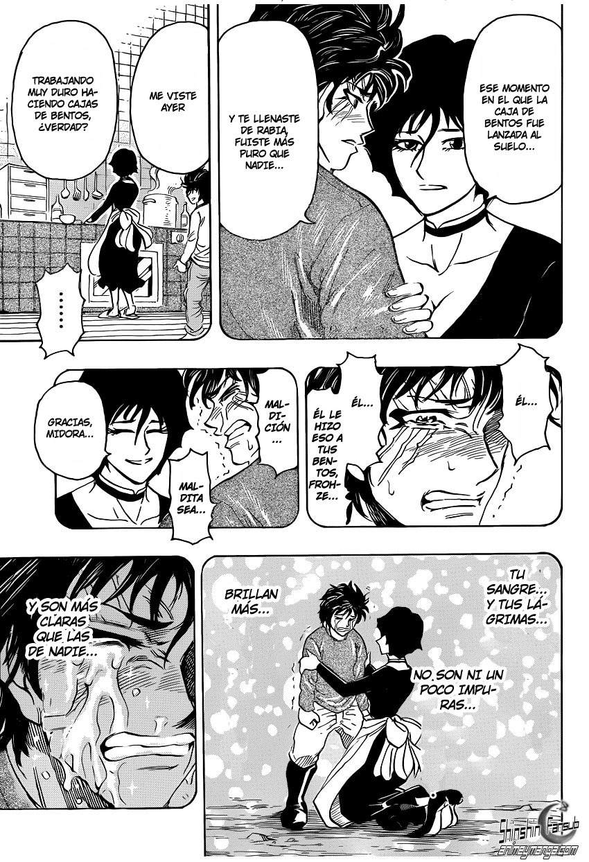 Read Toriko ES Manga Online