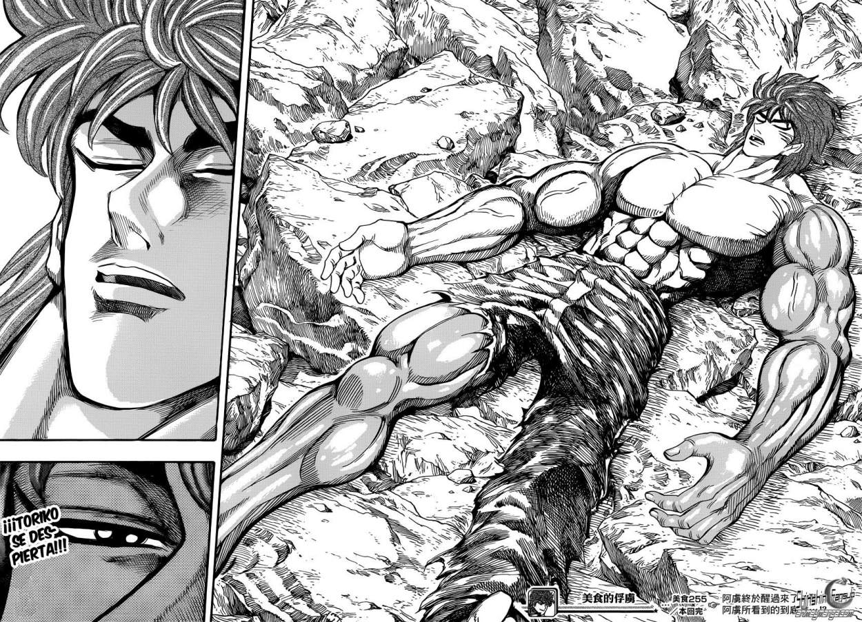 Read Toriko ES Manga Online