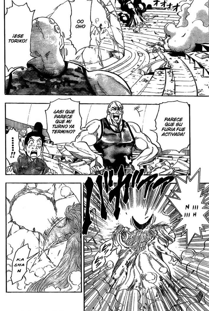 Read Toriko ES Manga Online