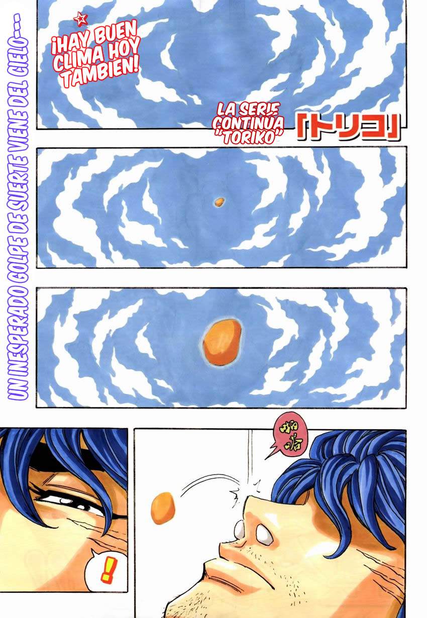 Read Toriko ES Manga Online