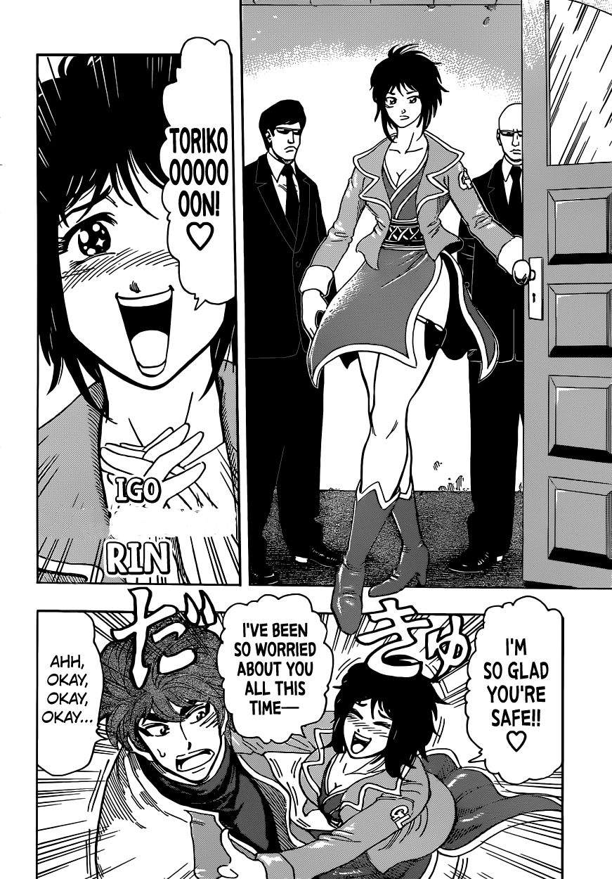 Read Toriko ES Manga Online