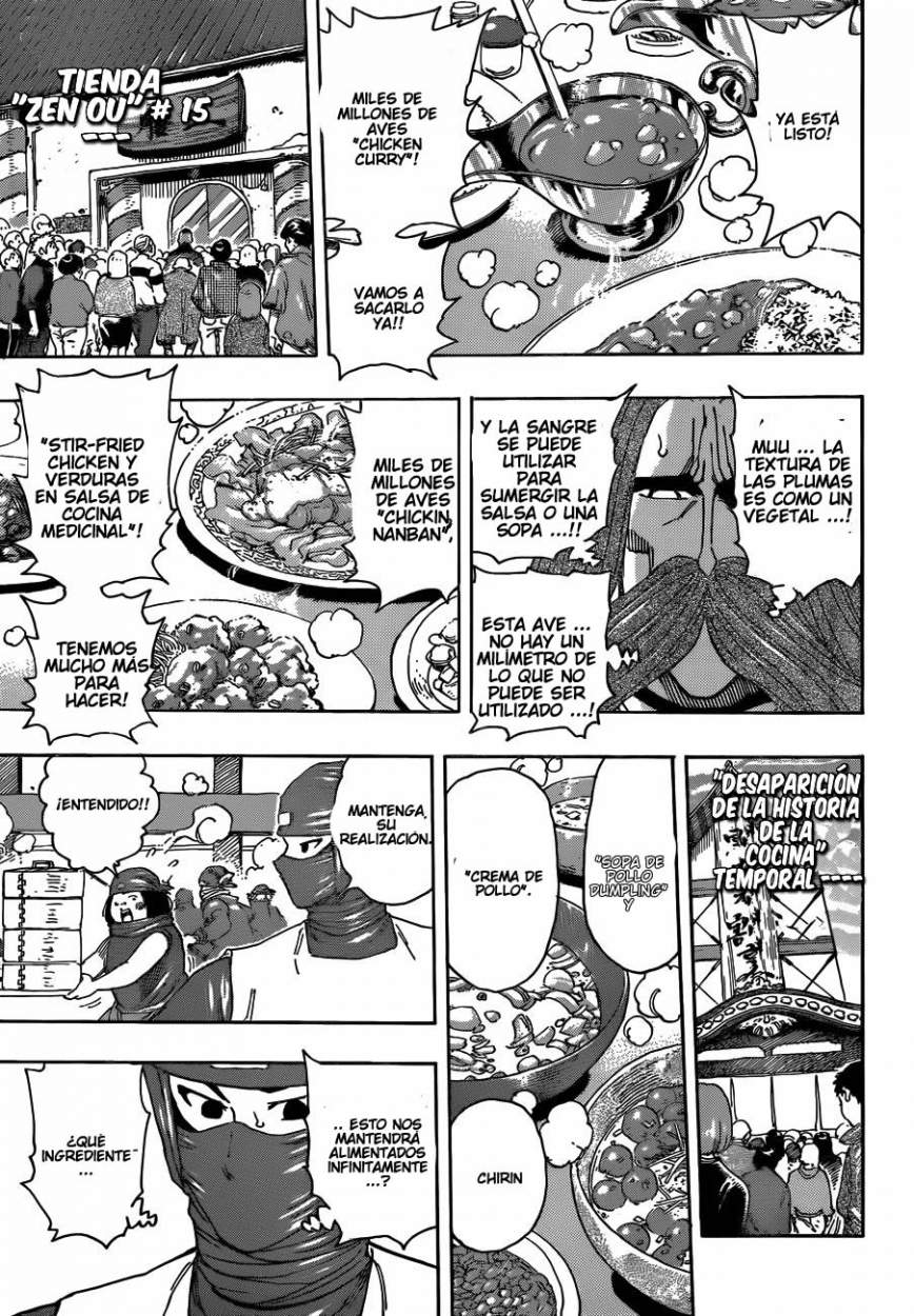 Read Toriko ES Manga Online