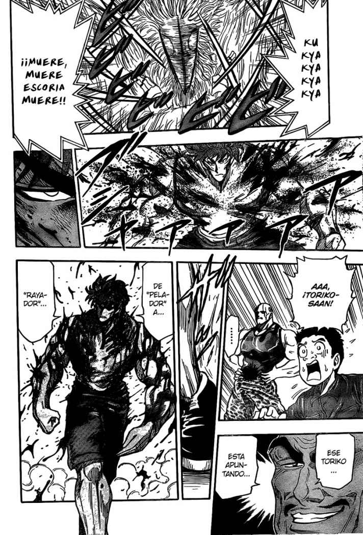 Read Toriko ES Manga Online