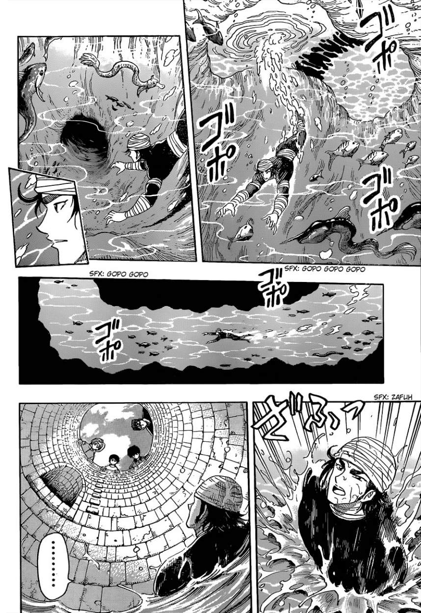 Read Toriko ES Manga Online