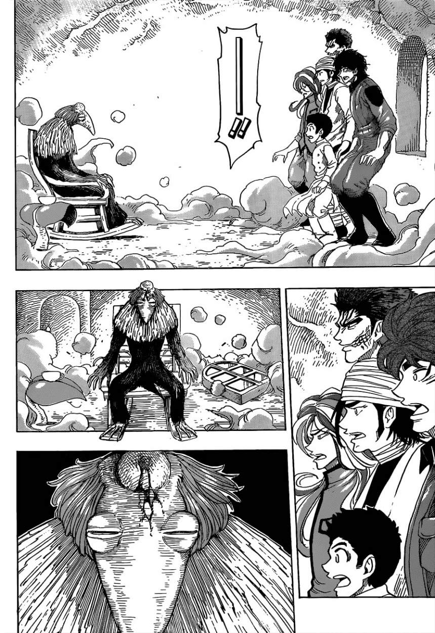 Read Toriko ES Manga Online