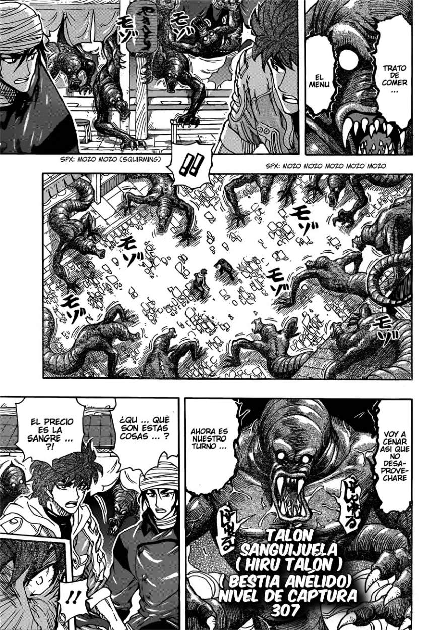 Read Toriko ES Manga Online