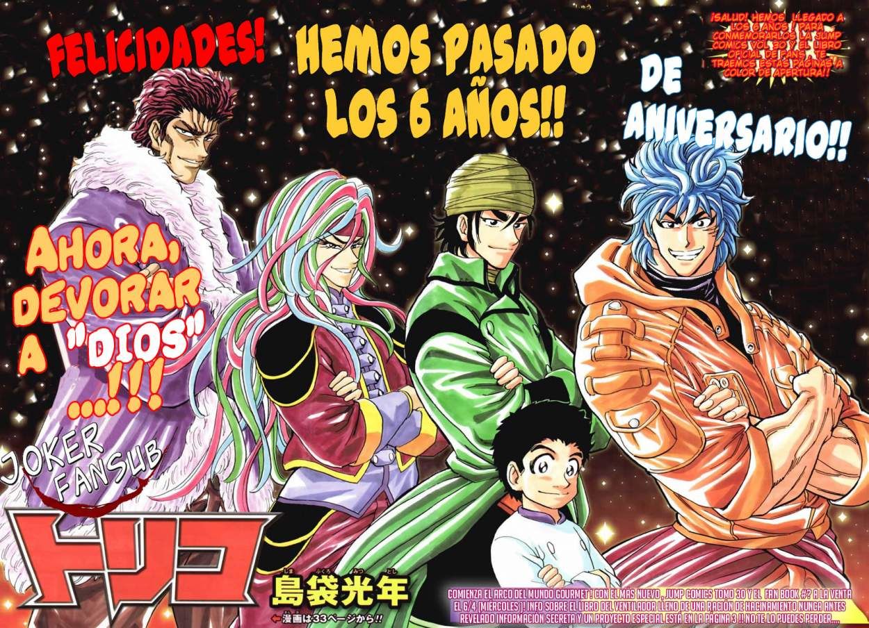 Read Toriko ES Manga Online