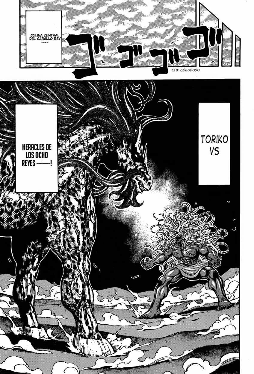 Read Toriko ES Manga Online