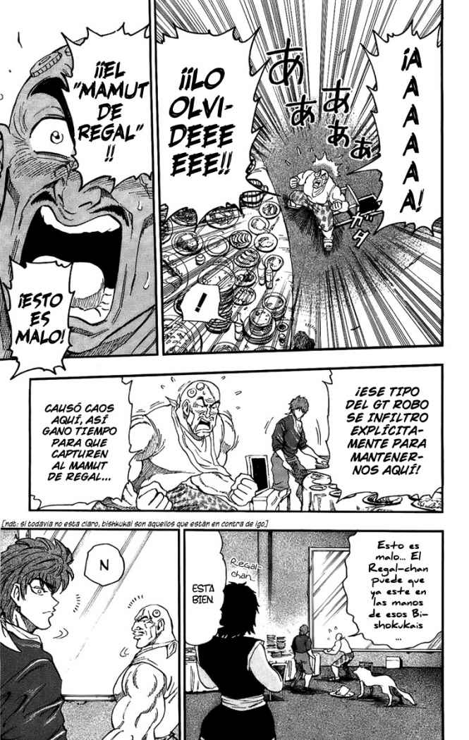 Read Toriko ES Manga Online