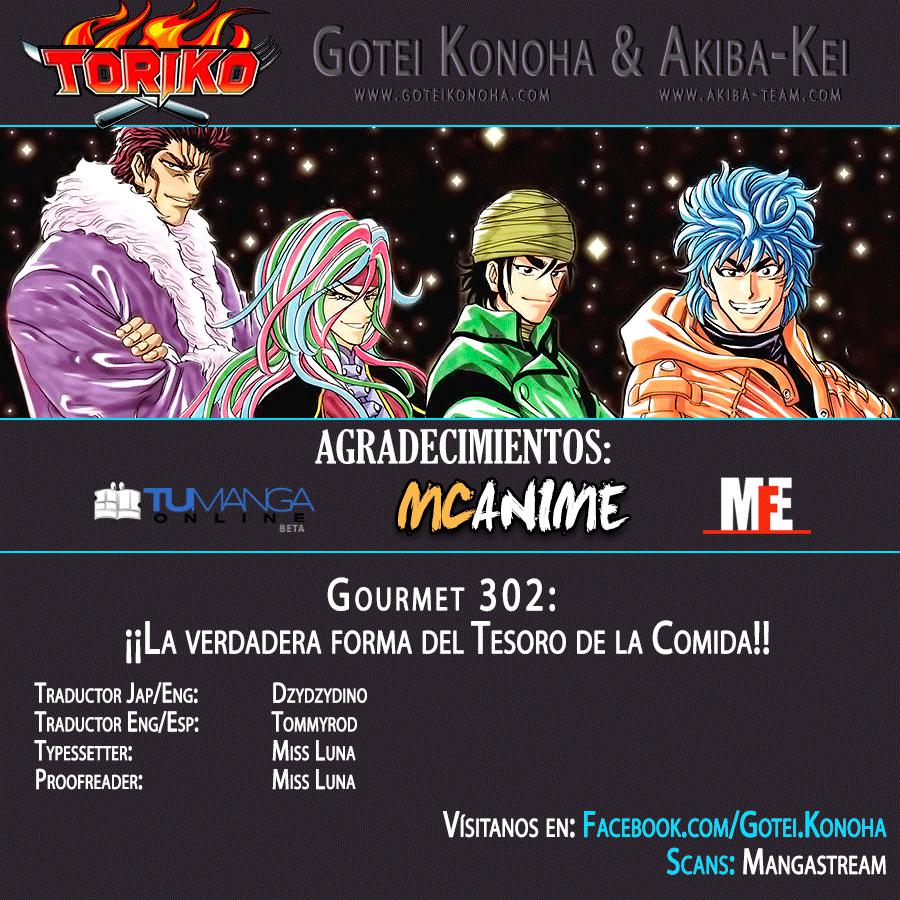 Read Toriko ES Manga Online