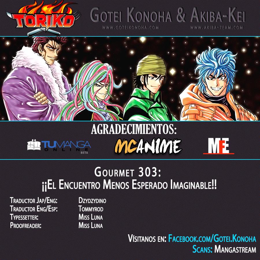 Read Toriko ES Manga Online