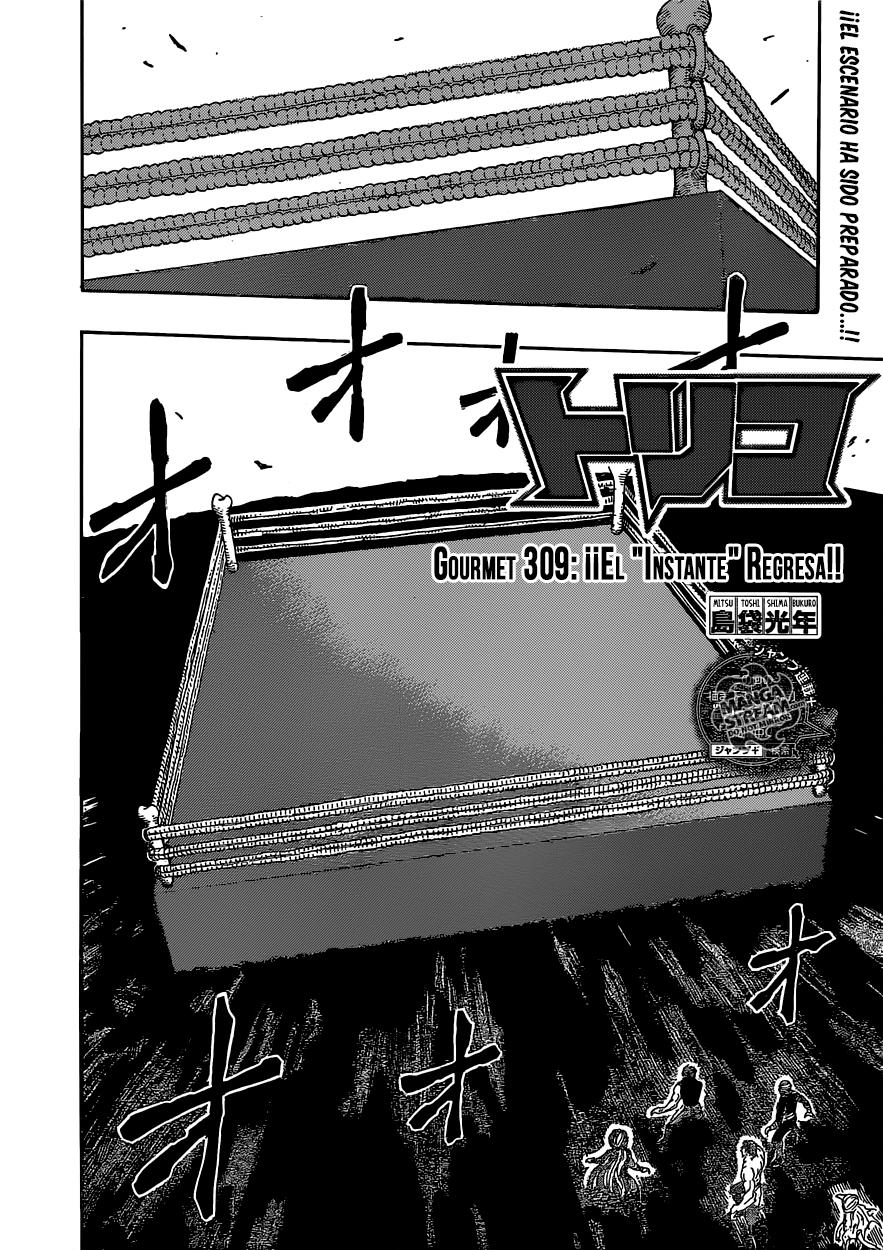 Read Toriko ES Manga Online