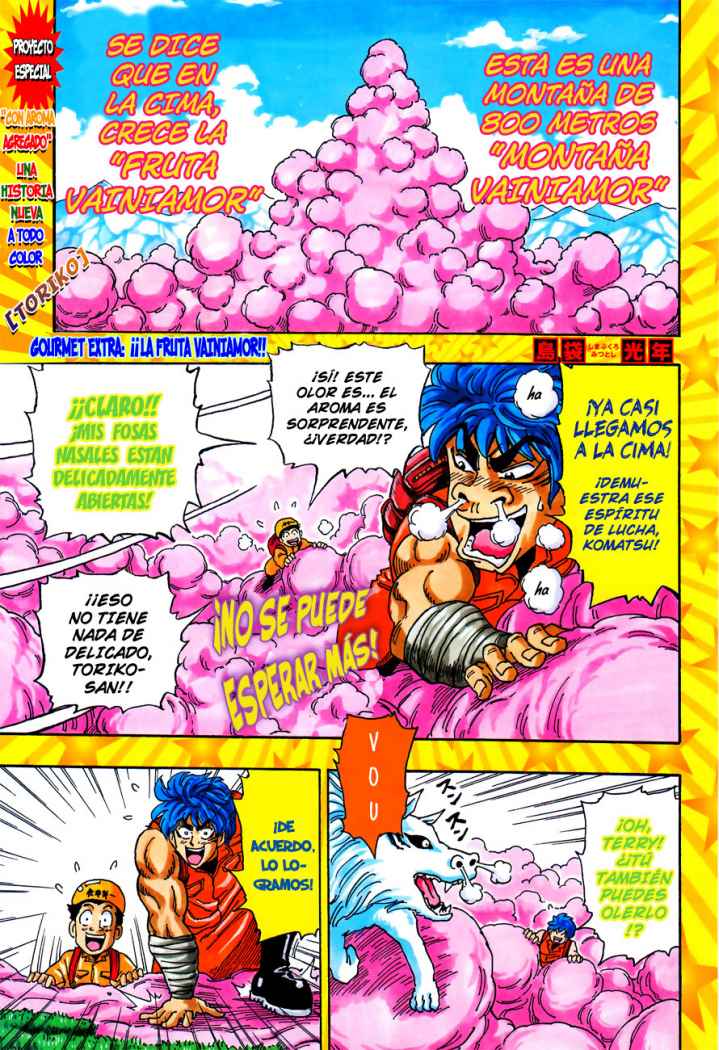 Read Toriko ES Manga Online