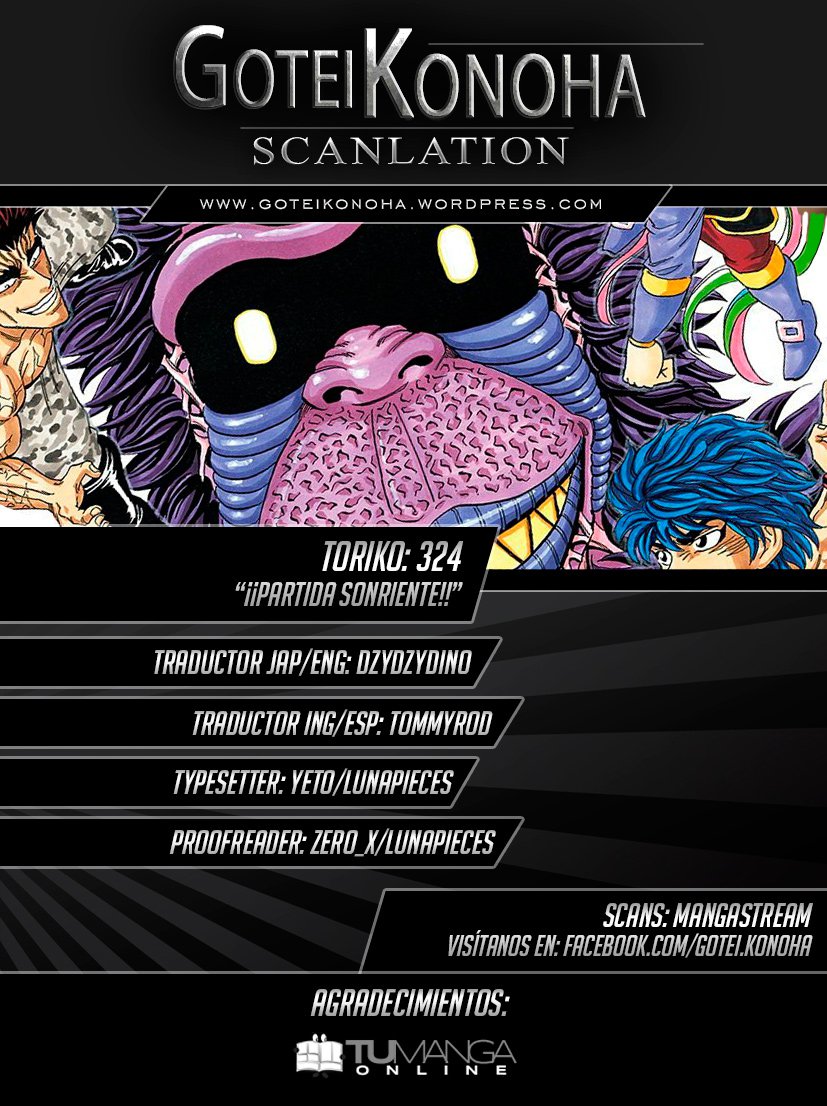 Read Toriko ES Manga Online