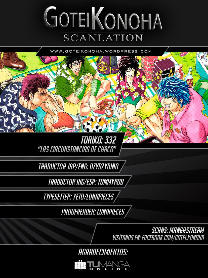 Read Toriko ES Manga Online