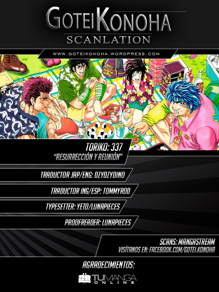Read Toriko ES Manga Online