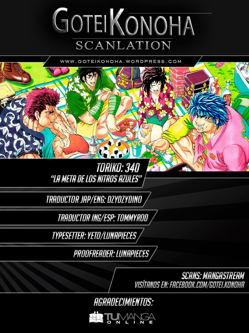 Read Toriko ES Manga Online