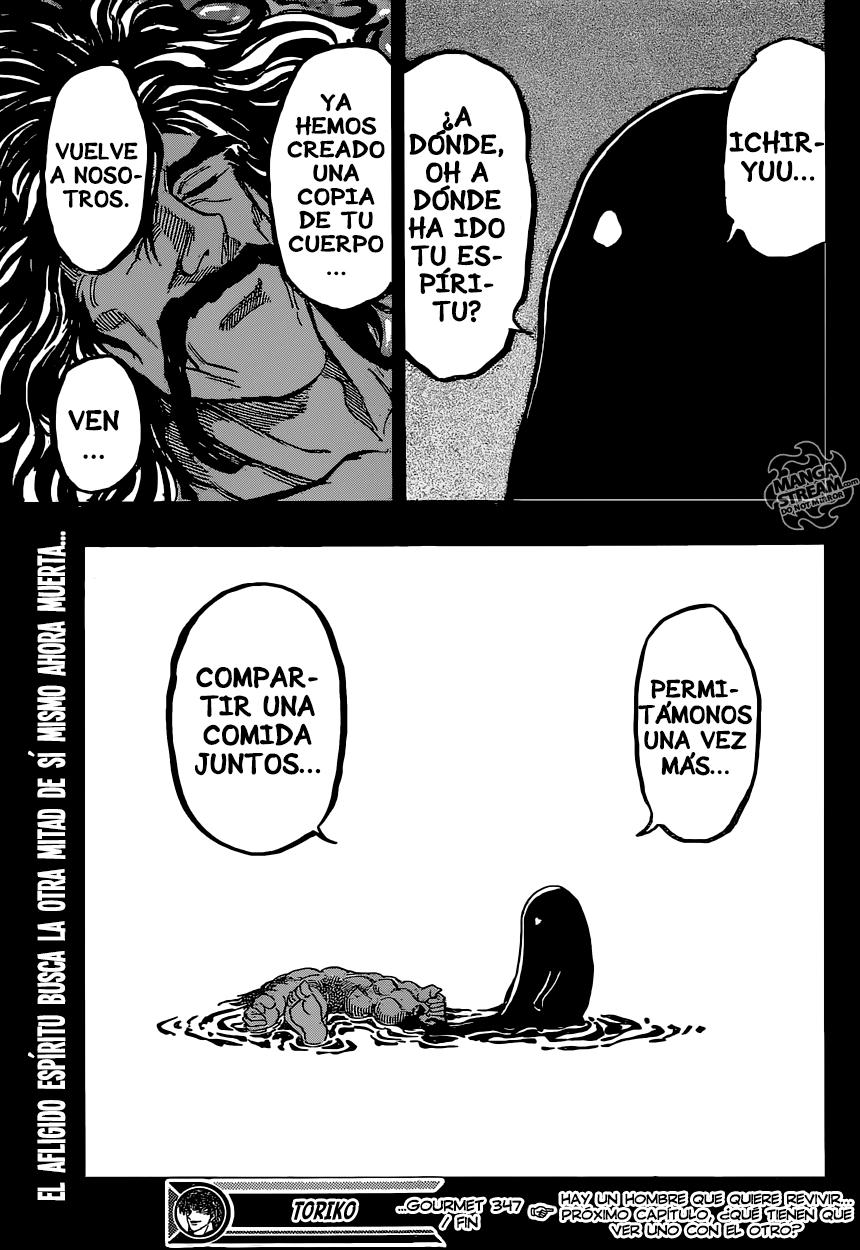 Read Toriko ES Manga Online