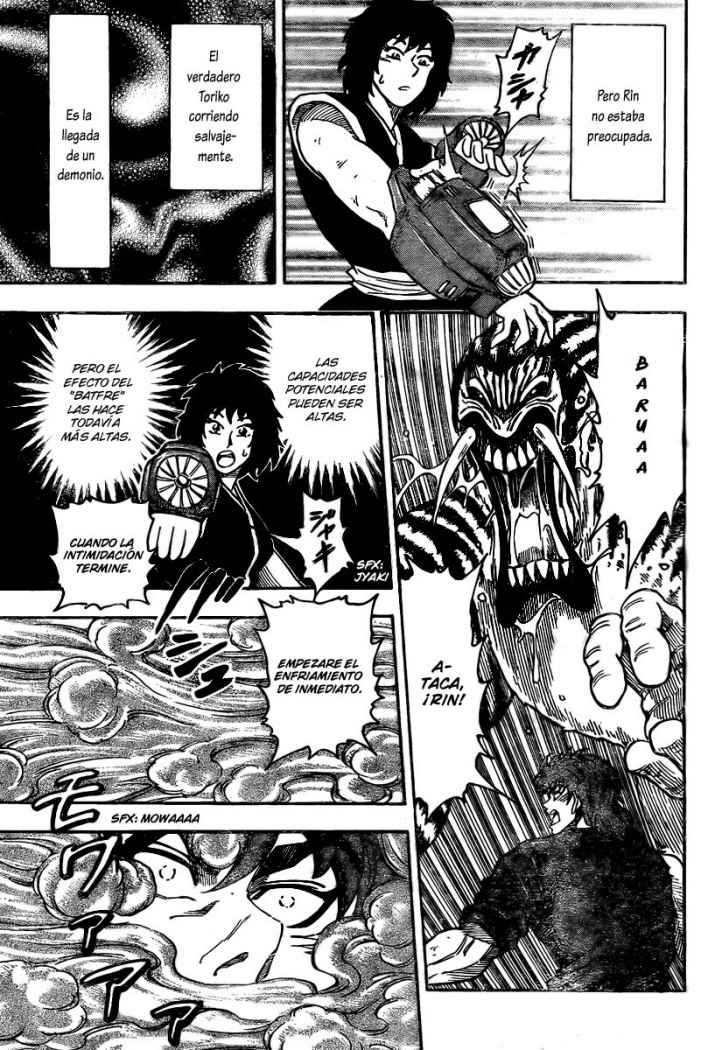 Read Toriko ES Manga Online