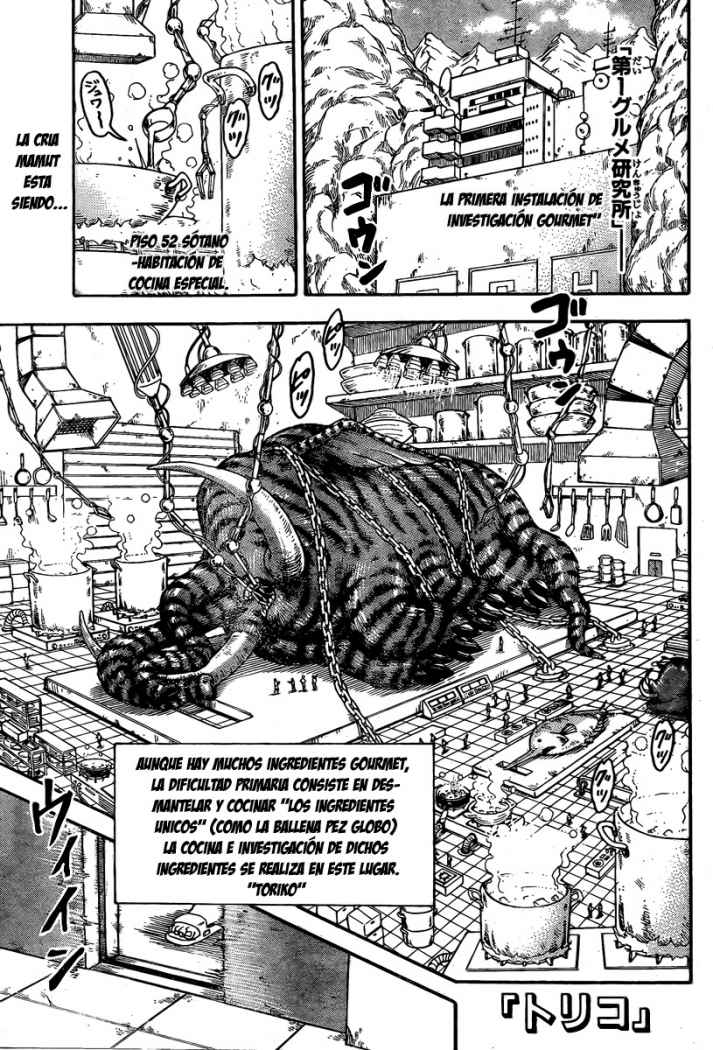 Read Toriko ES Manga Online