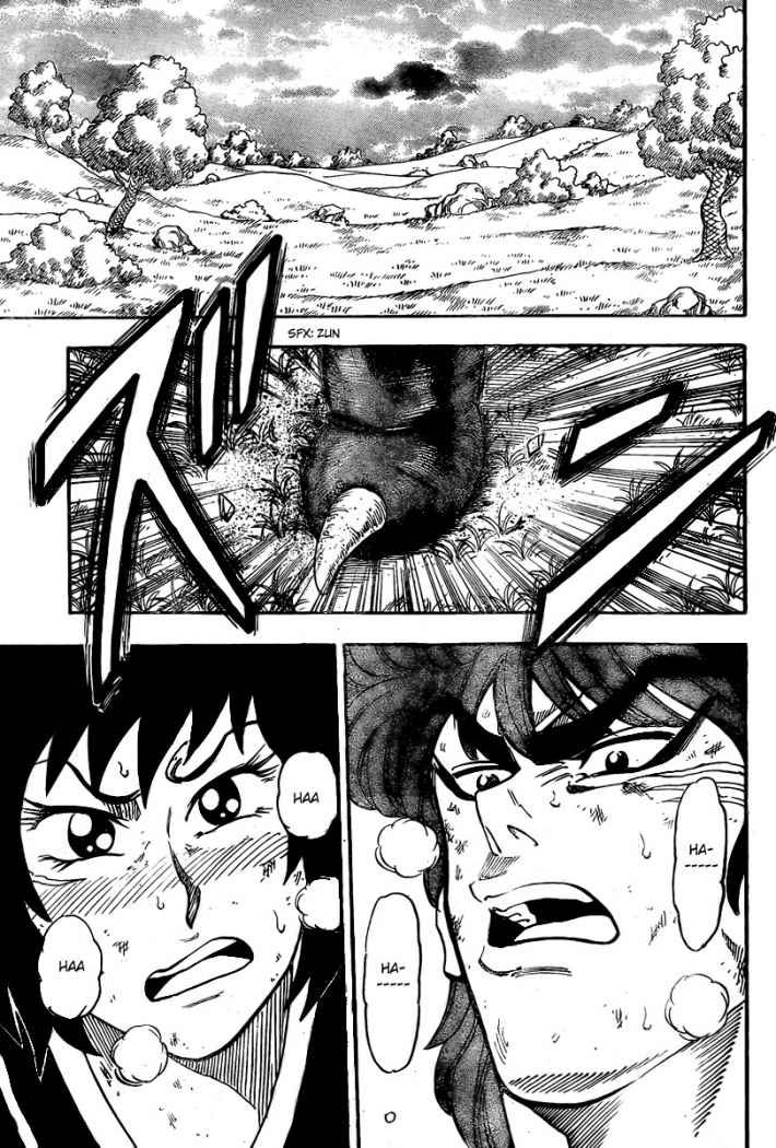 Read Toriko ES Manga Online